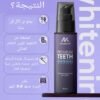 Blancheur Dentaire Premium – Gel de Blanchiment des Dents (30ml)