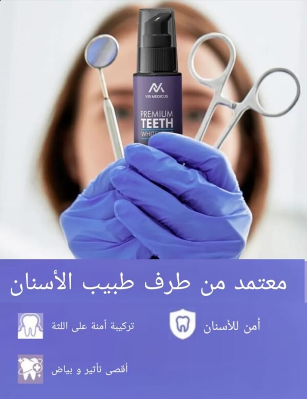 Blancheur Dentaire Premium – Gel de Blanchiment des Dents (30ml)